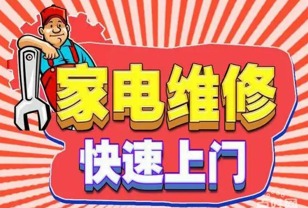 南岸区南坪西路老板燃气灶维修